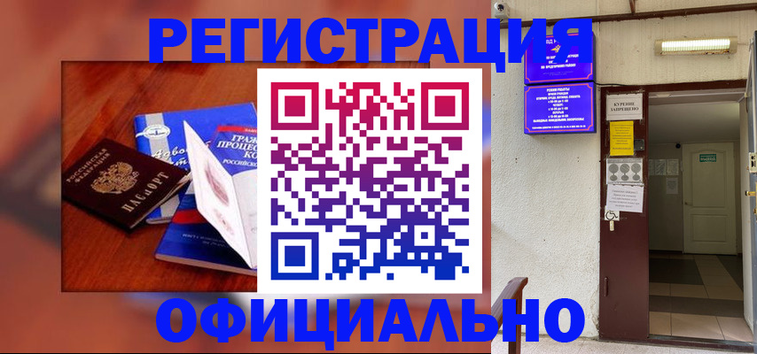 пропишу в квартире в Аше